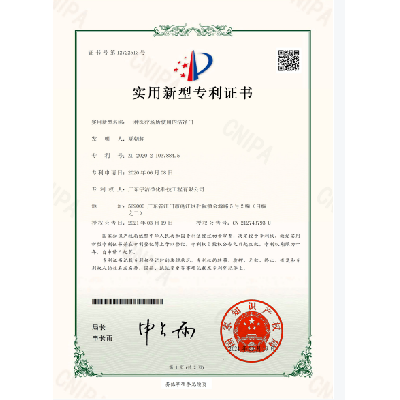 醫療場所使用的潔凈門