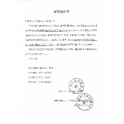 蒙山中醫院核酸檢測實驗室