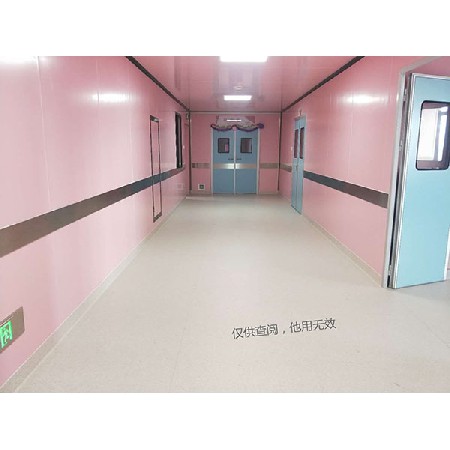 Hengyang Maternity and Child Health Hospital Delivery Room 2