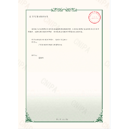 潔凈門的透視窗窗框