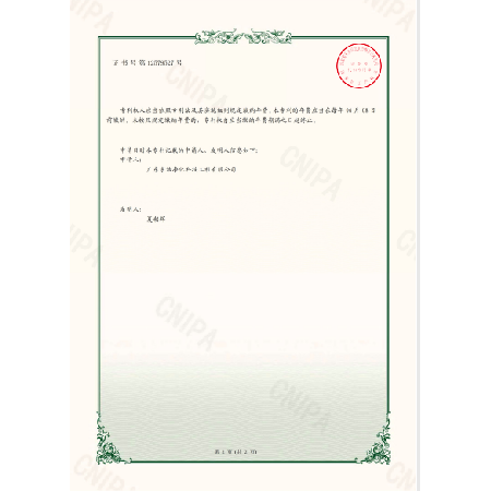 空氣電子殺菌型潔凈屏