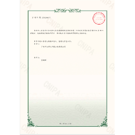 一種空氣智能凈化消毒機