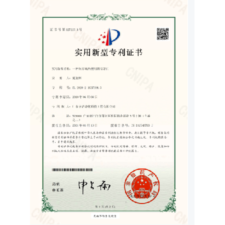 醫療場所使用的潔凈門