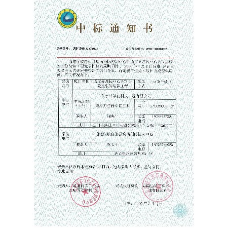 Mengshan Traditional Chinese Medicine Hospital Nucleic Acid Testing Laboratory