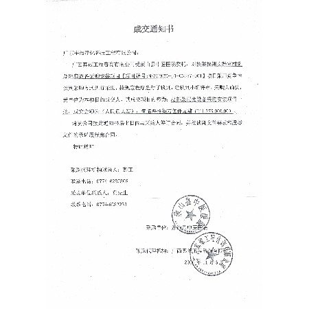 Mengshan Traditional Chinese Medicine Hospital Nucleic Acid Testing Laboratory