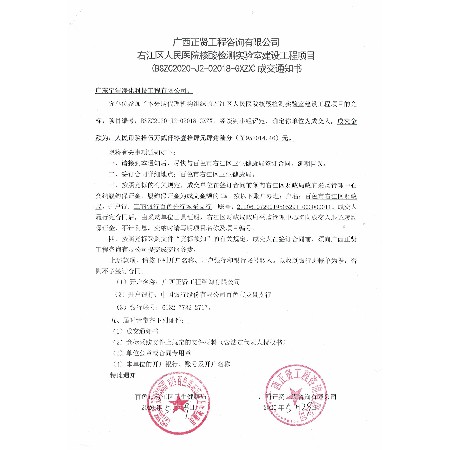 右江人民醫(yī)院