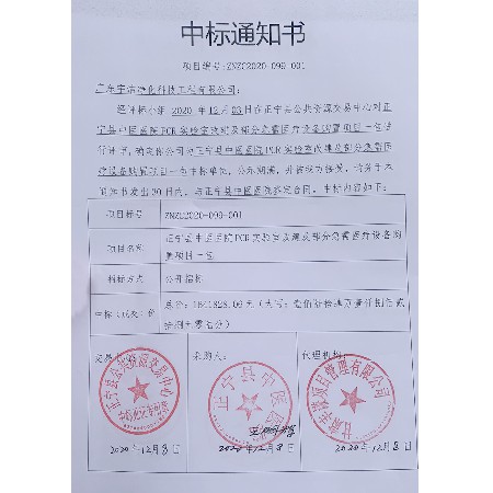 Youjiang People's Hospital